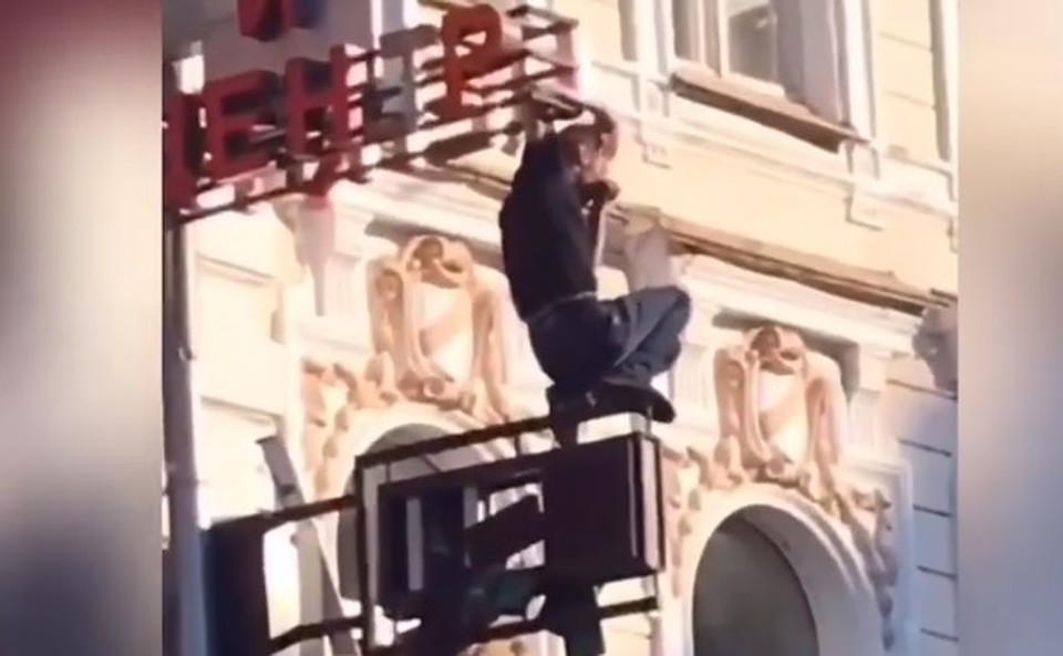 Фото: принскрин видео