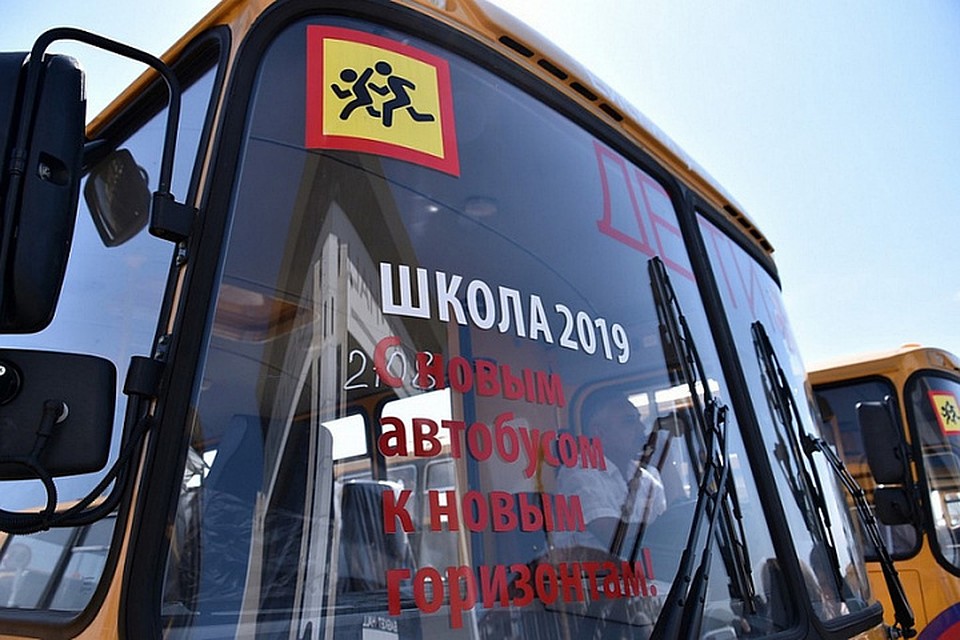 Фото: администрация Краснодарского края