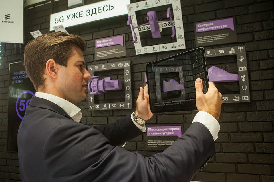 С помощью технологий дополненной реальности (AR) Tele2 и Ericsson наглядно объясняют, как стандарт 5G оптимизирует городскую инфраструктуру
