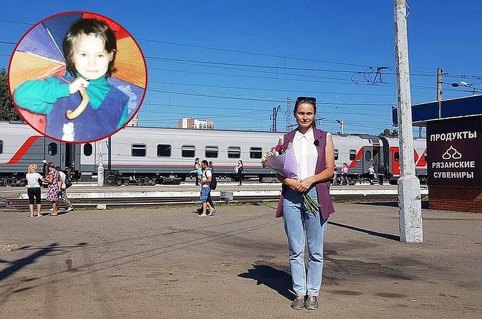 Юле было 4 года, когда она одна оказалась в Рязани