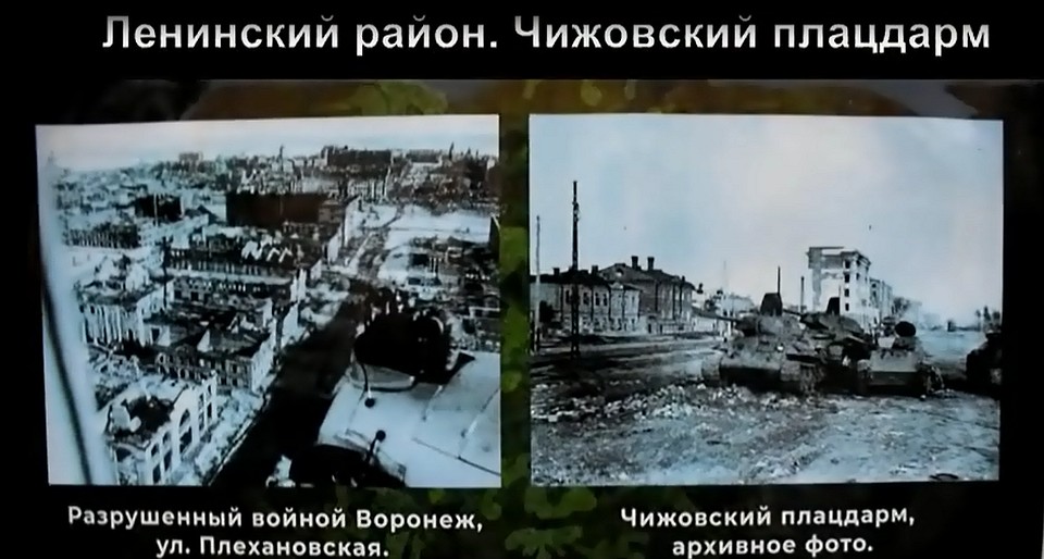 В приложении можно будет увидеть кадры военной хроникой.