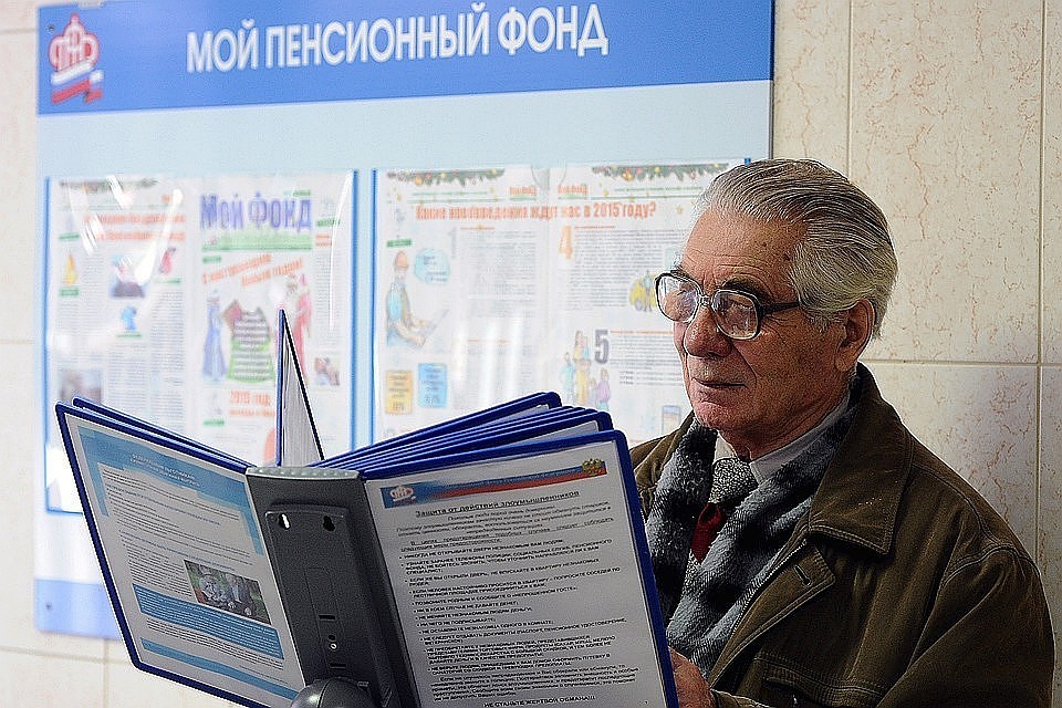 Законопроект о добровольных пенсионных накоплениях рассмотрят депутаты Госдумы Фото: Александр РЮМИН/ТАСС.
