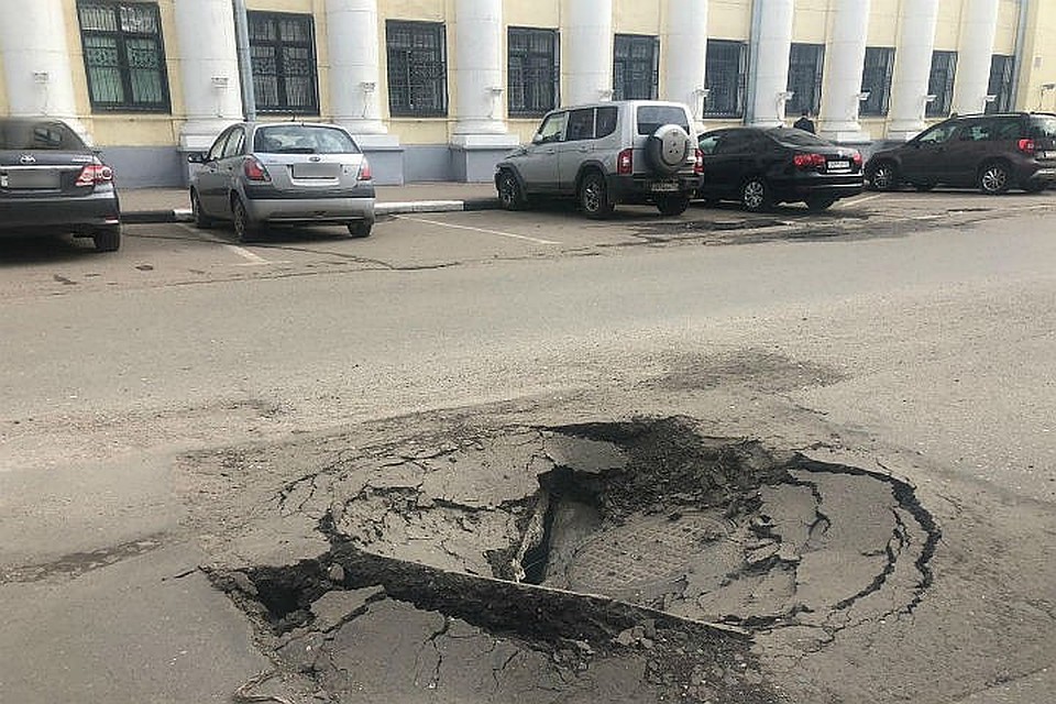 На Республиканской улице провалился асфальт. Фото: Темур Абдуллаев в группе "Дороги Ярославля"/facebook.com
