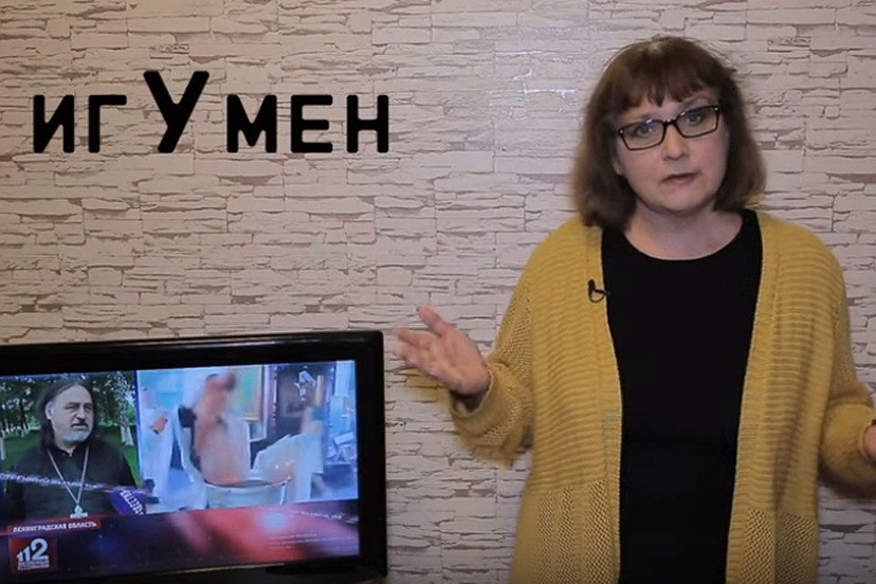 Нижегородская «училка» пристыдила за неграмотность Леонида Якубовича
