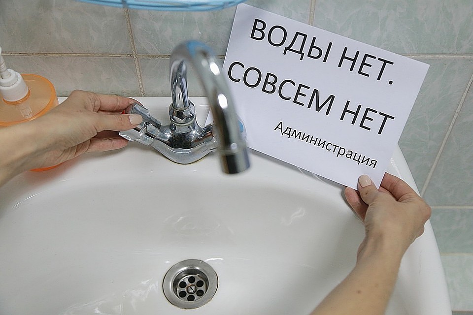 В Красноярске из-за ремонта на сутке отключат холодную воду