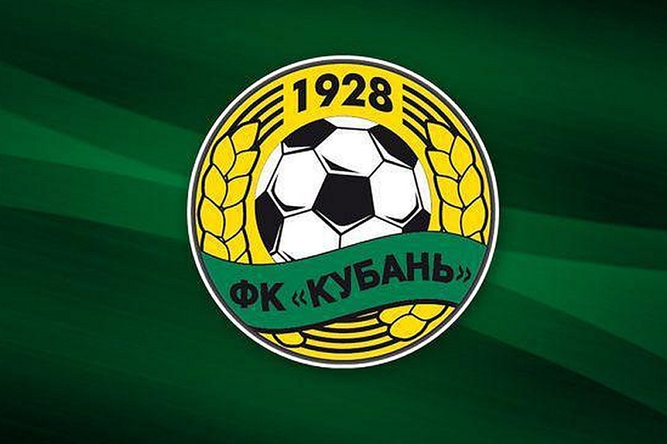ФОТО:пресс-служба ФК "Кубань"