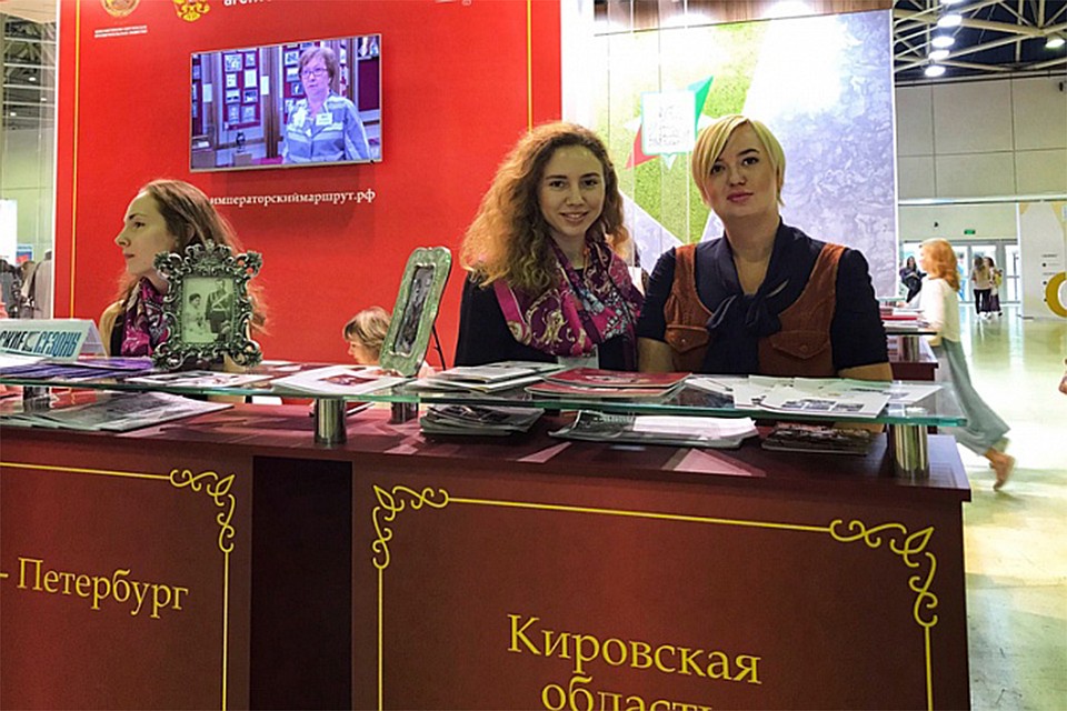 Фото: kirovreg.ru