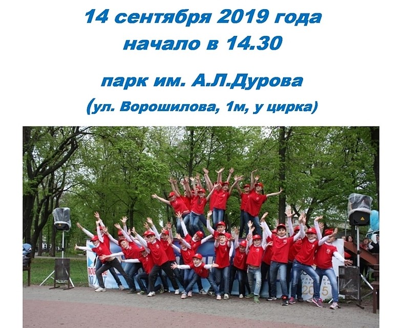 фото с сайта мэрии Воронежа