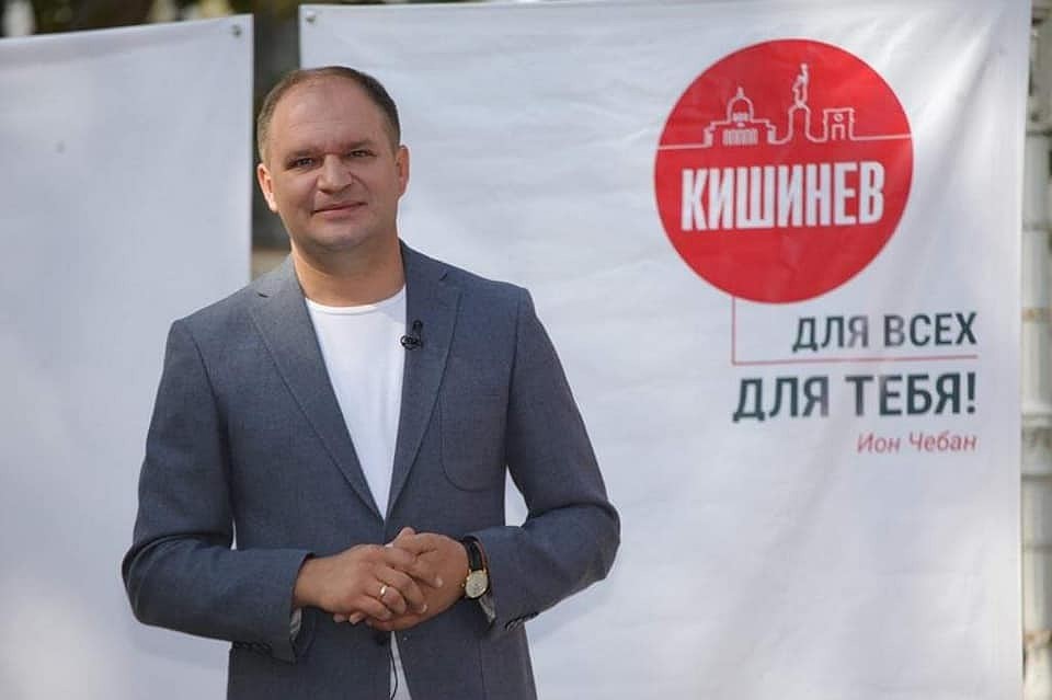 Ион Чебан.