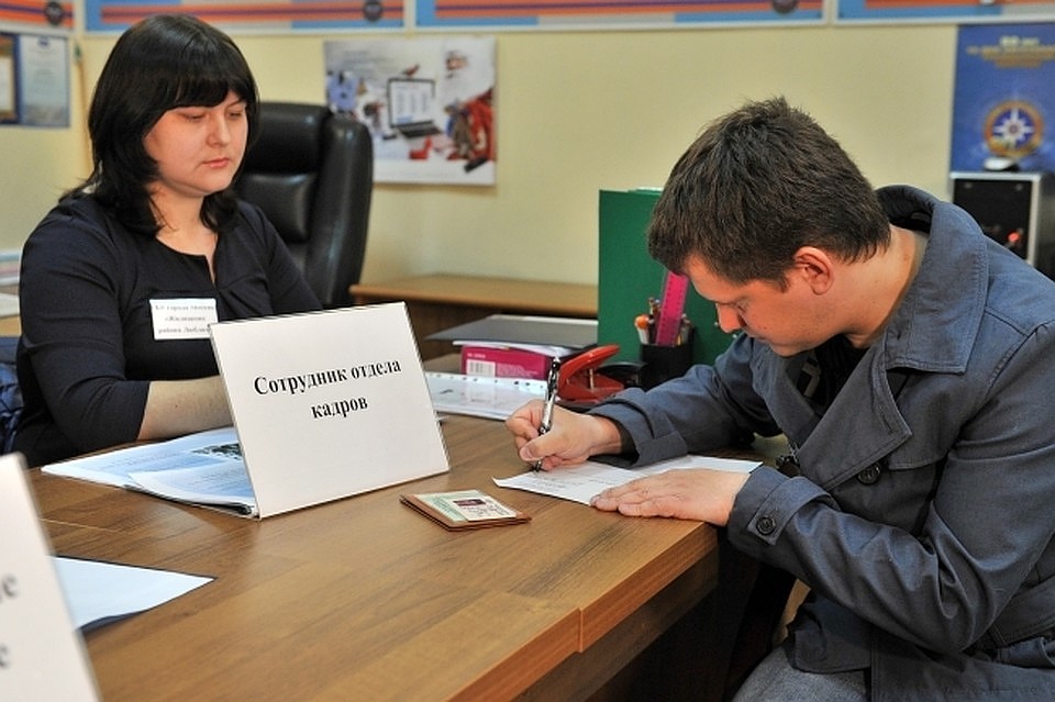 При устройстве на работу важно знать свои права.