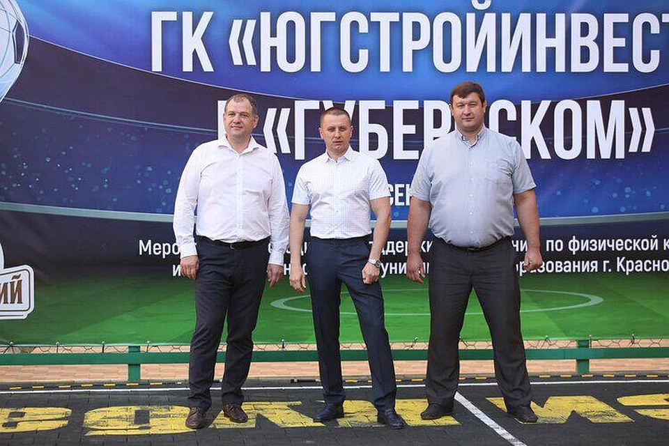 Группа компаний «ЮгСтройИнвест»