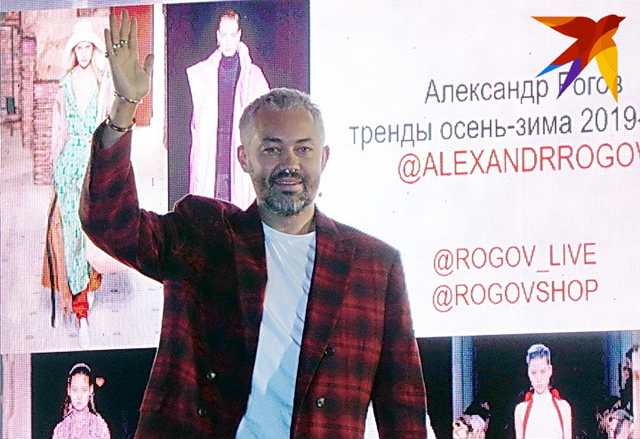 Александр Рогов в Воронеже.