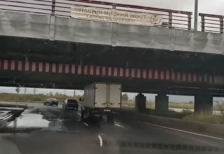 Проклятие «Моста глупости» снято? Фото: СОЦСЕТИ