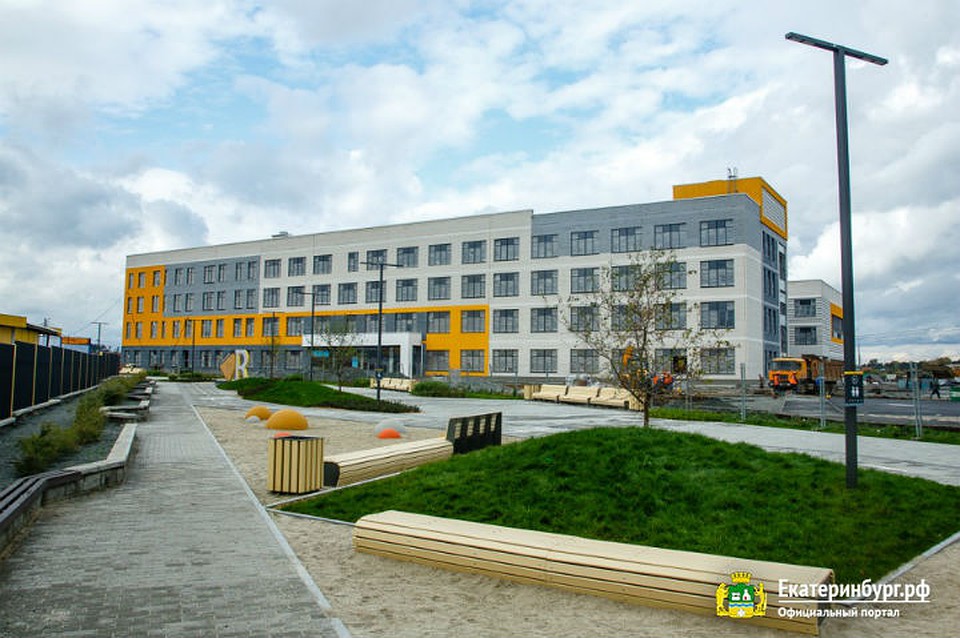 Фото: администрация Екатеринбурга