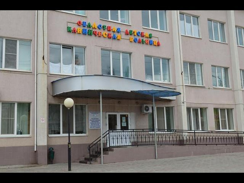 Сейчас обязанности главврача исполняет Юрий Яснопольский. Фото: Детская областная больница им. Селищевой