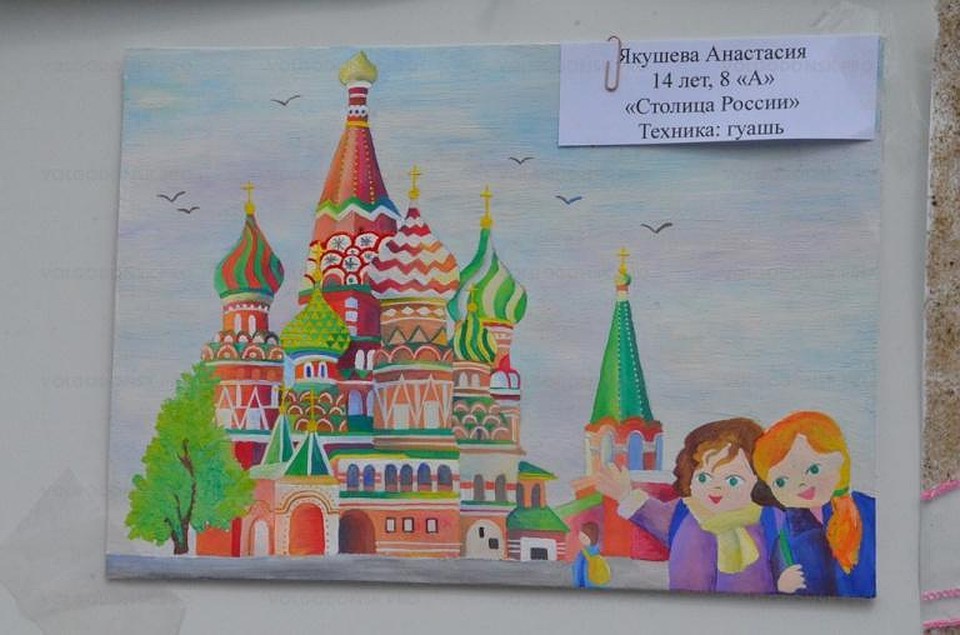 Идя конкурса - показать, что Россия - наша Родина