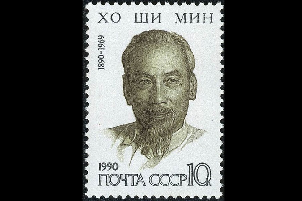 В Петербурге появится памятник Хо Ши Мину. Фото: "Википедия"/Марка СССР «100-летие со дня рождения Хо Ши Мина (1890-1969)» (1990, Оформление А. Карасева, ЦФА № 6182)