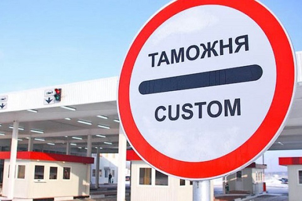 Таможенную пошлину за превышение лимитов на посылки из-за границы снизят.