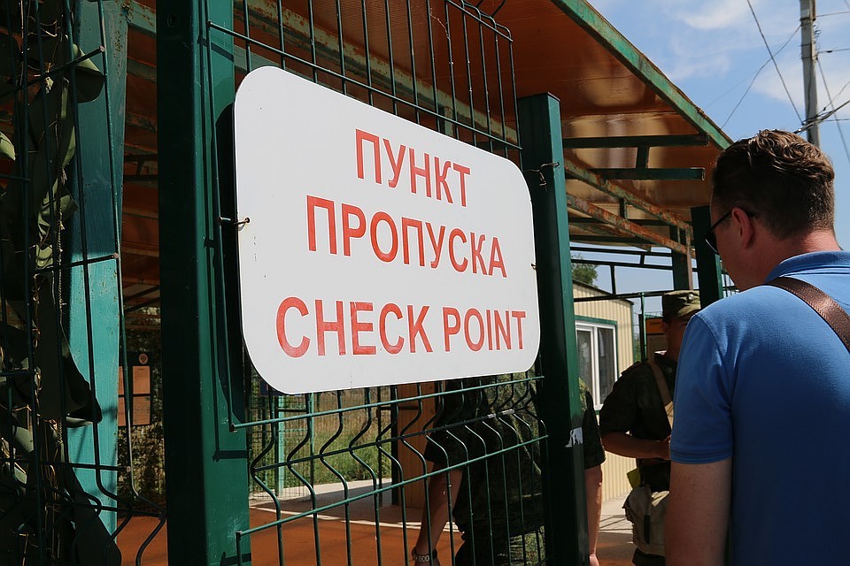 Киев закрыл пункт пропуска на границе с Крымом