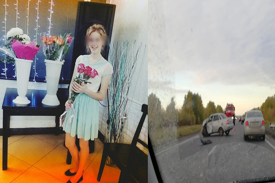 Студентке было всего 19 лет