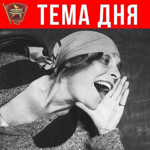 "Тема дня" в Краснодаре по средам и пятницам в 17:03