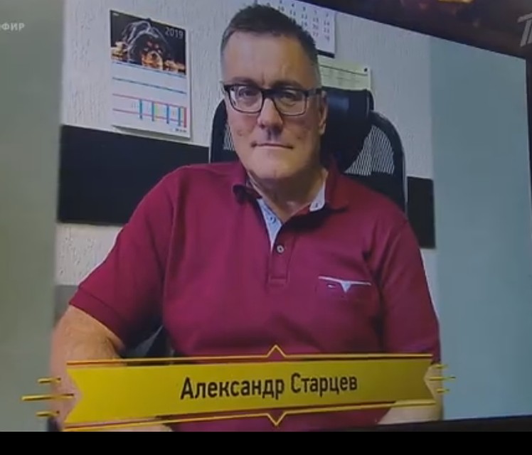 Александр Старцев. Скриншот из видео
