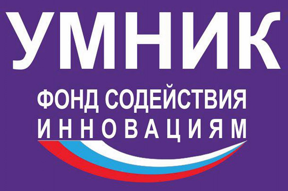 Фото предоставлено АлтГТУ