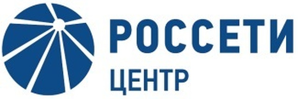Фото: "Россети Центр Брянскэнерго".
