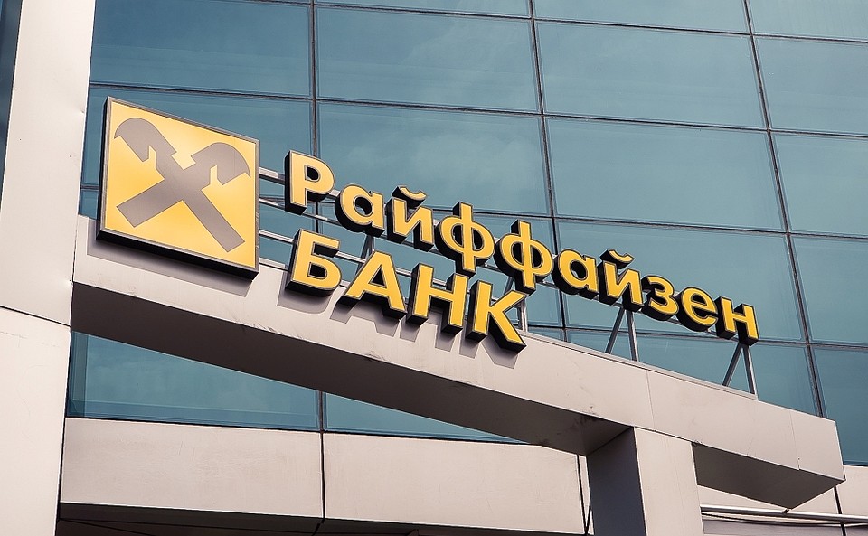 Райффайзенбанк и Mastercard запускают программу лояльности для малого бизнеса