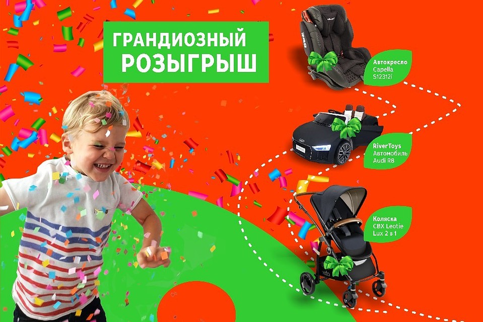 Фото Группы компаний «Зеленый сад».