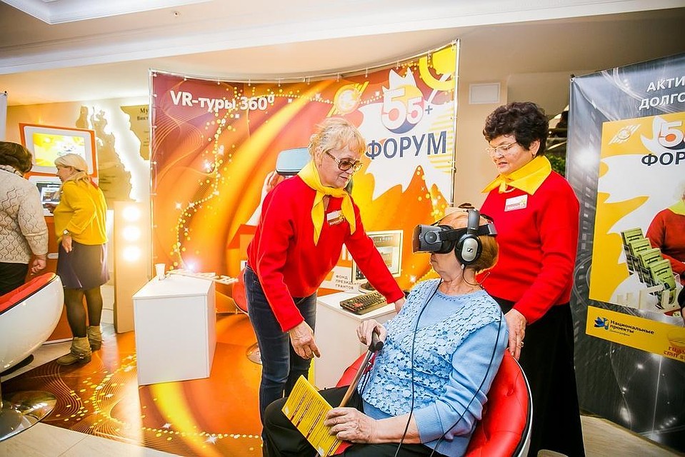В День пожилого человека в Тюмени состоялся праздничный форум «На 55 с плюсом!»