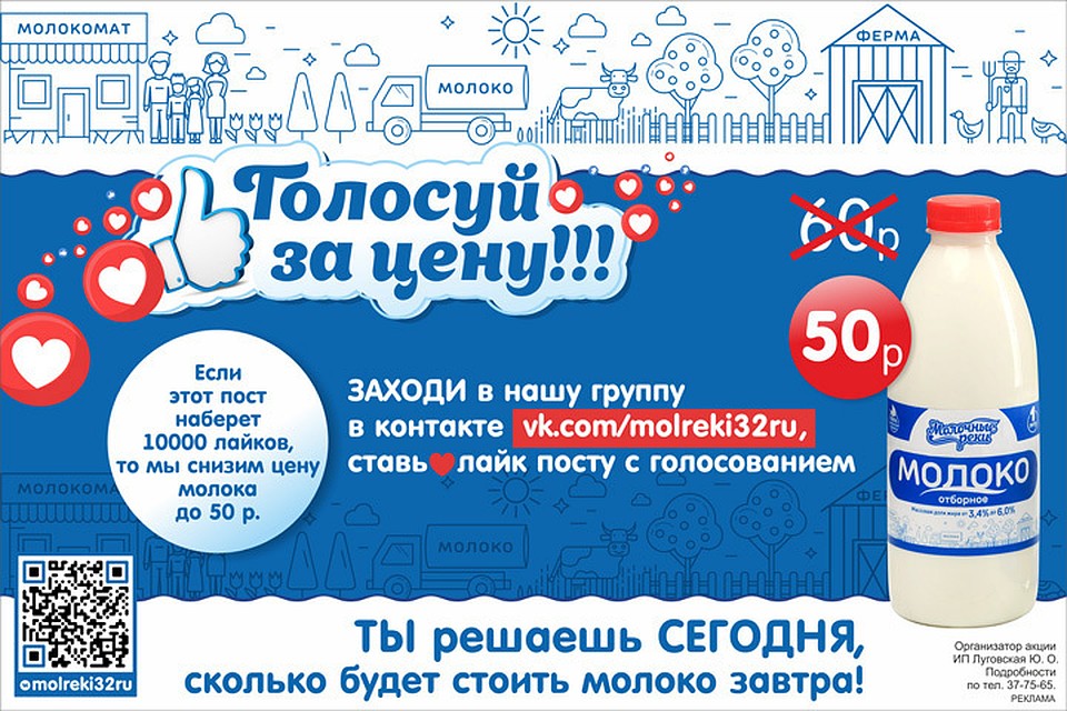 Фото: "Молочные реки".