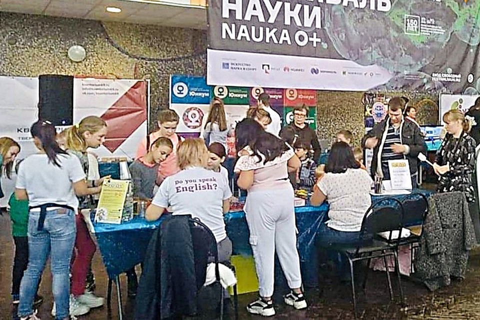 На фестивале.