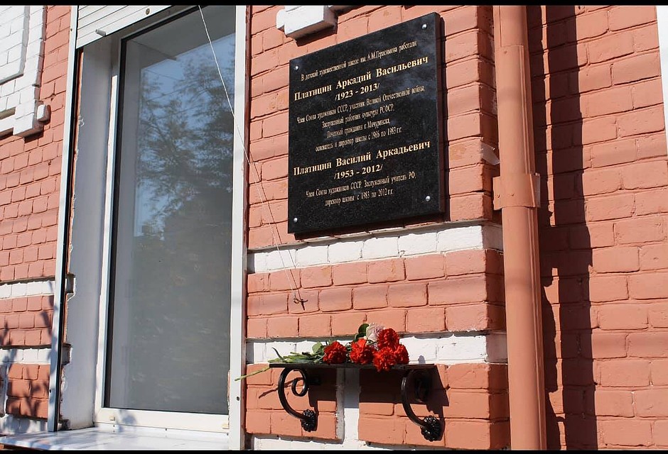 Оба художника были выдающимися педагогами