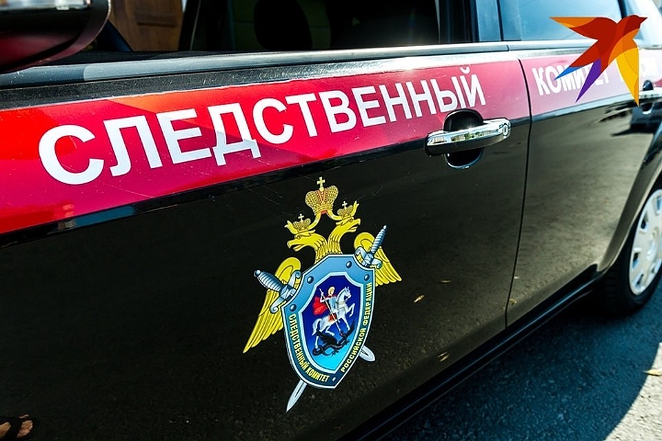 Следственный комитет