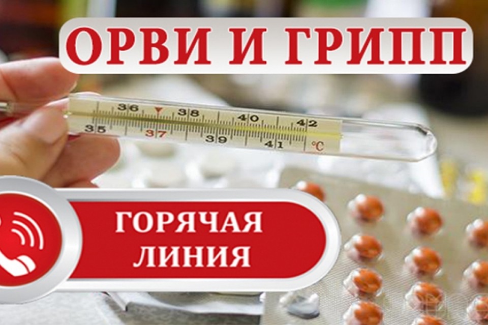 Специалисты расскажут о симптомах, профилактике, и как правильно использовать маски