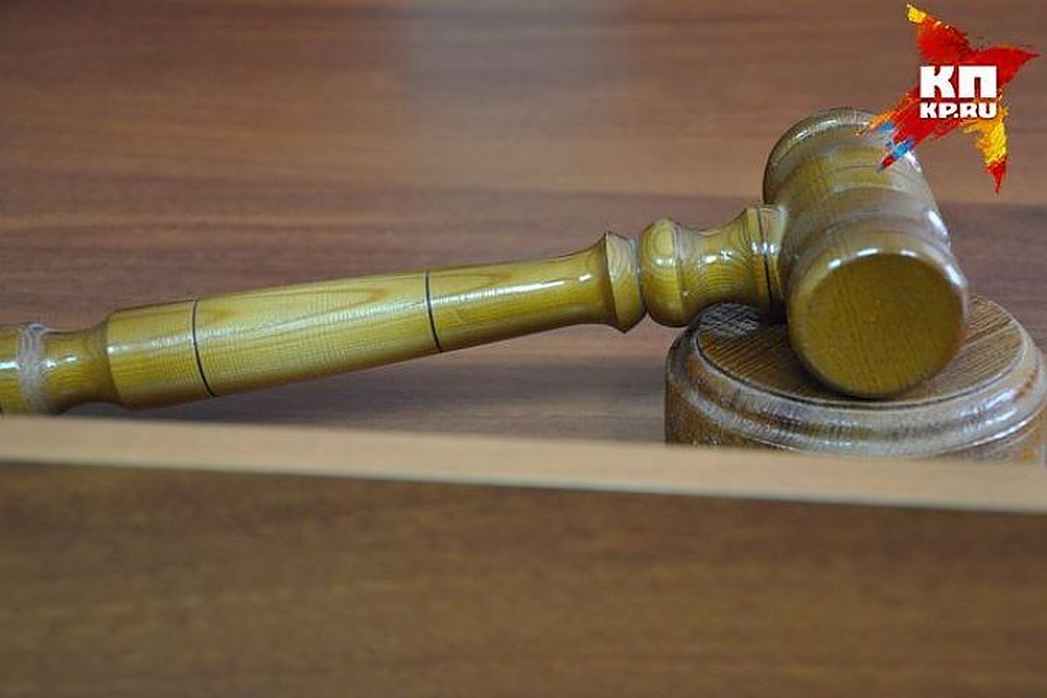 Суд не встал на сторону учительницы.