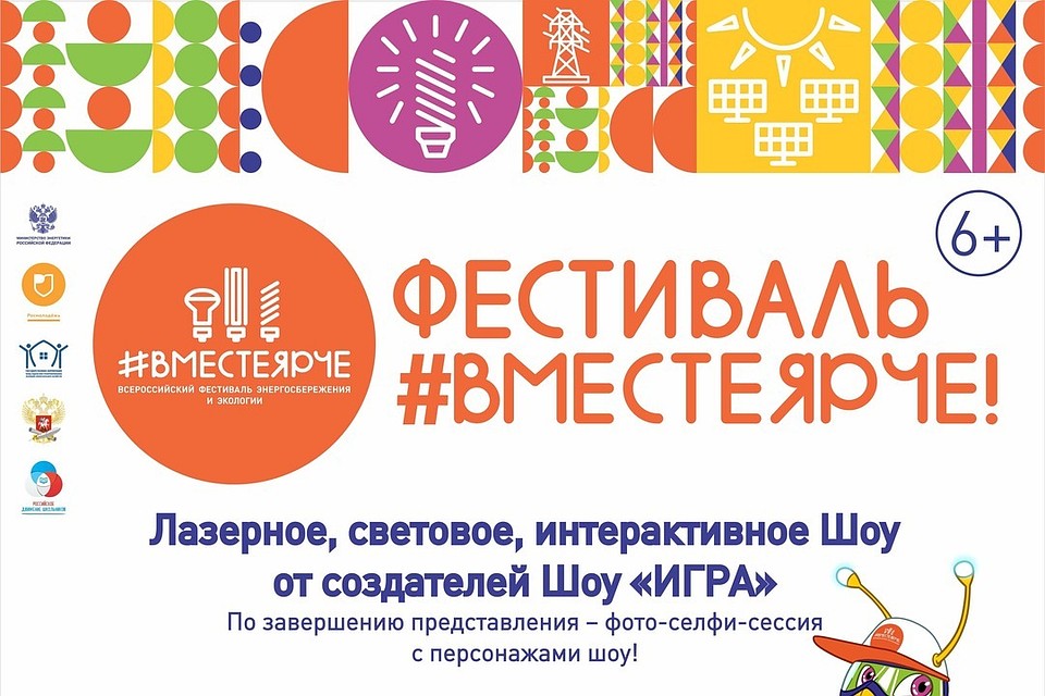 Фото: предоставлено организаторами