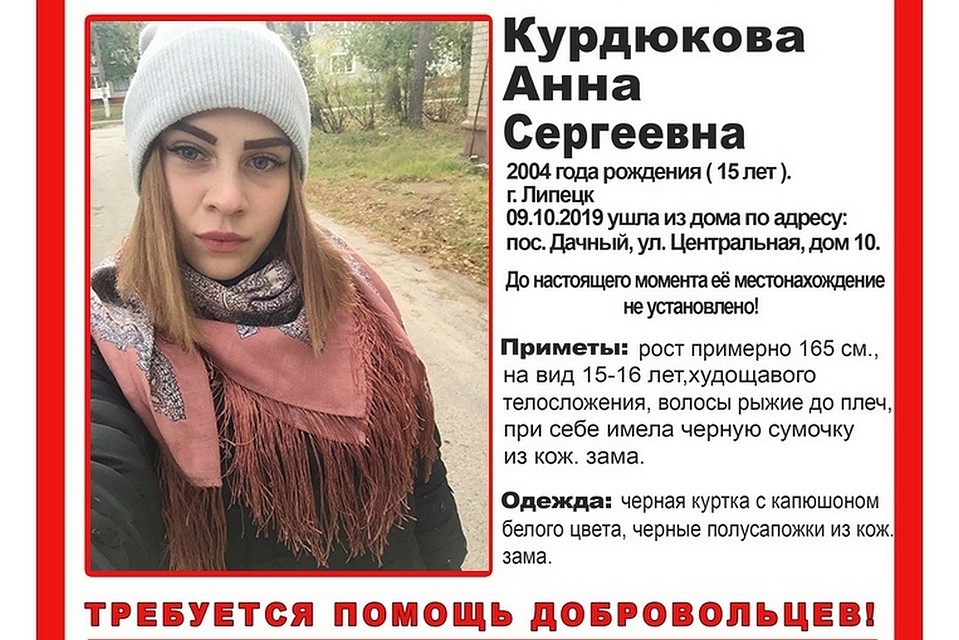 Пропал подросток