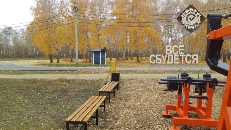 Напротив площадки теперь есть видеокамера. Фото: группа "Чёрное&Белое Магнитогорск" vk.com