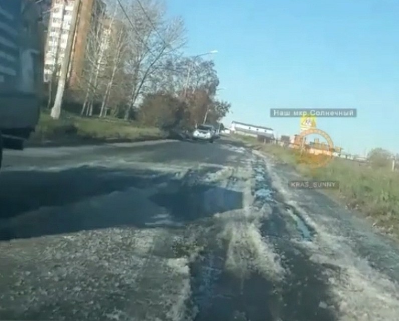 Из-за затопленной улицы дорога в Солнечном стала ледяным месивом Фото: соцсети