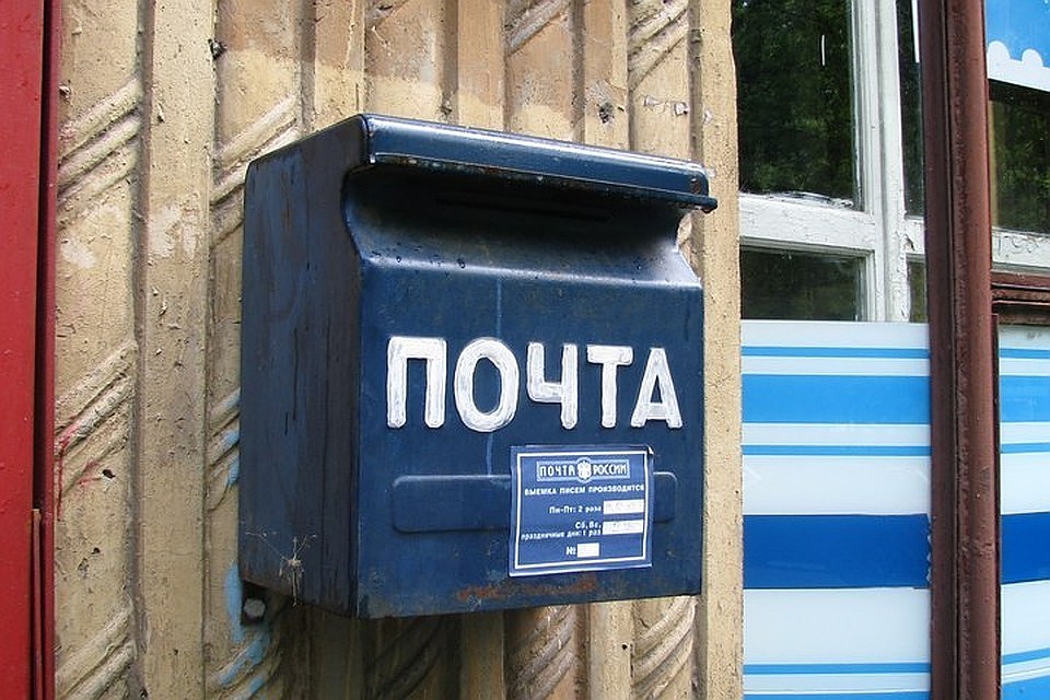 Подмосковные почтальоны ежедневно проходят по 8,5 километров