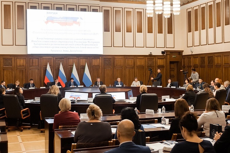 В Хабаровске прошла крупная конференция Фонда социального страхования