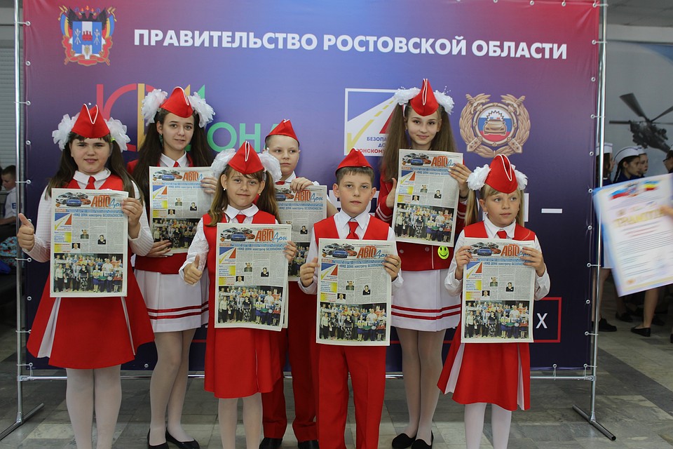 Фото: «ЮИД ДОНА»