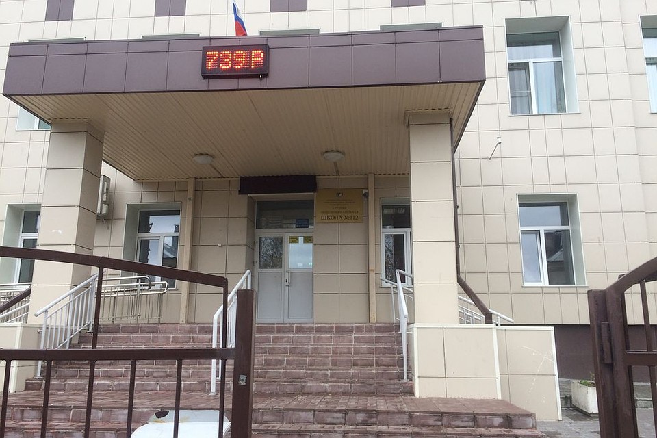 Школу проверит прокуратура.