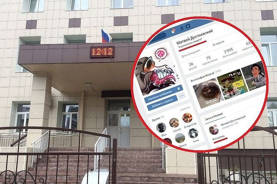 Делом погибшей школьницы займется мэрия.
