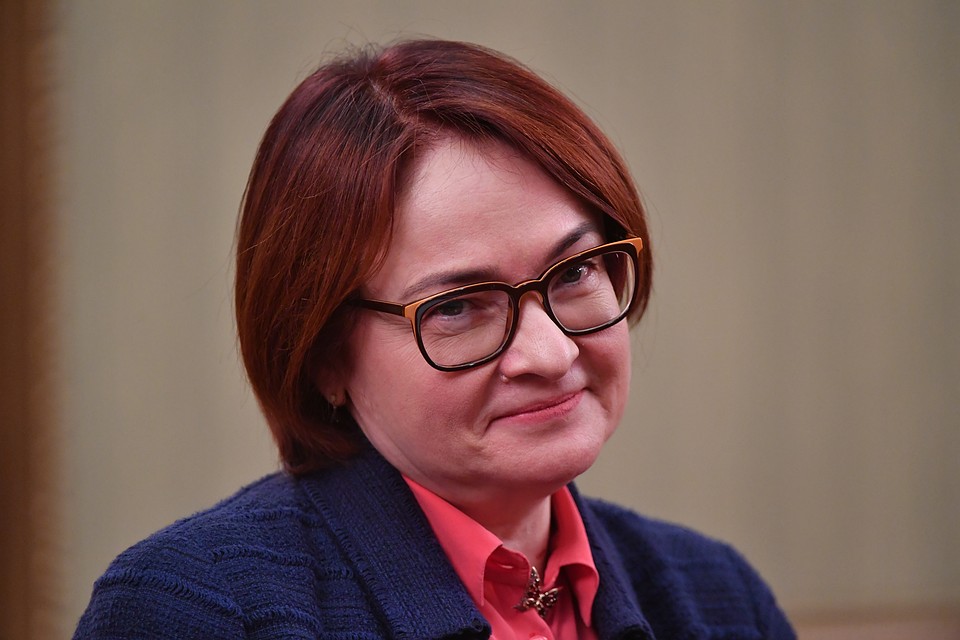 Председатель Банка России Эльвира Набиуллина