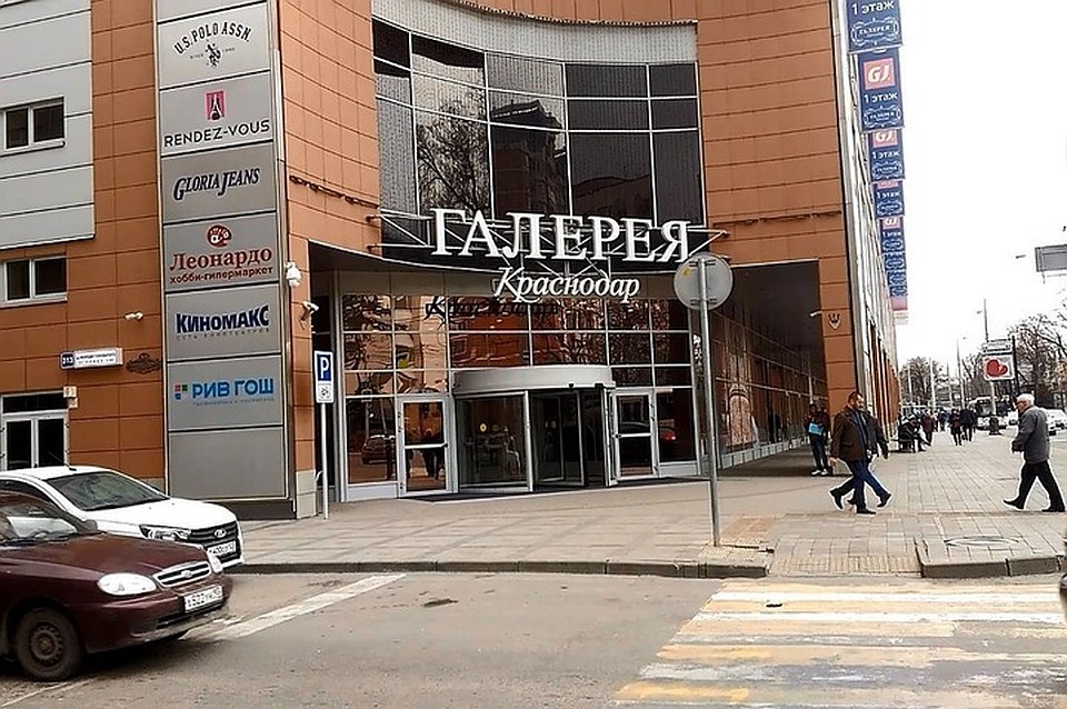 В Краснодаре в ТЦ «Галерея» сработала пожарная сигнализация