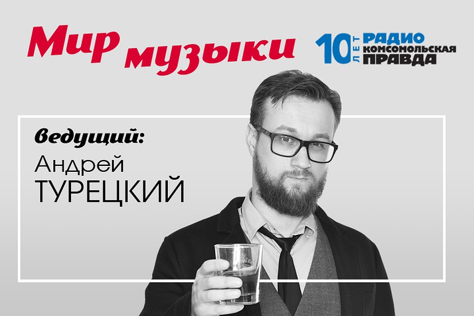 Лучшие российские саундтреки