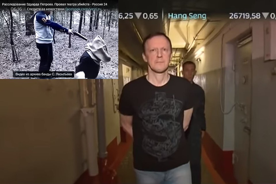 В эфире телеканала рассказали, как действовала тюменская банда похитителей и убийц. Фото: скриншот передачи телеканала "Россия 24"